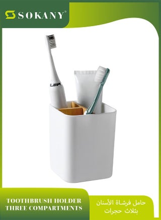 مادة ممتازة، متعددة الوظائف