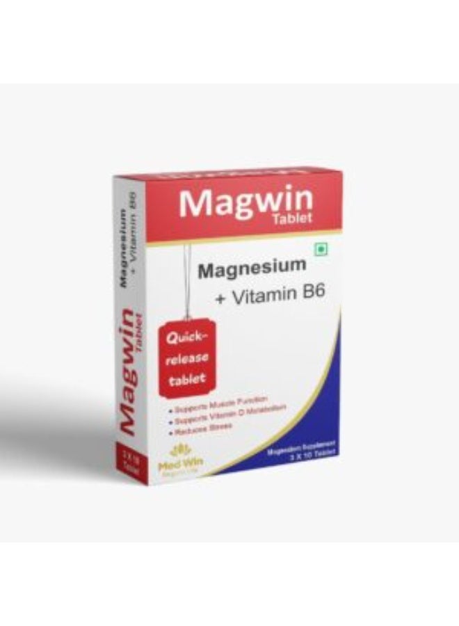 أقراص ميدوين ماغاوين 30 قرصًا + مغنيسيوم + فيتامين ب6