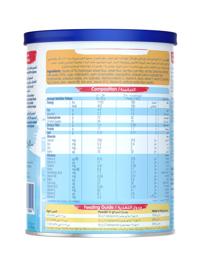 Humana Baby Milk Cereals Wheat With Vitamins And Iron 400g  - Image 2