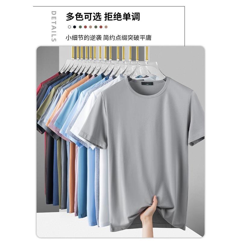 تي شيرت رجالي قصير الأكمام من الحرير الجليدي على الطراز الياباني بلون صلب صيفي رقيق سريع الجفاف مطاطي من قطن مودال بلون أسود عصري - Image 4