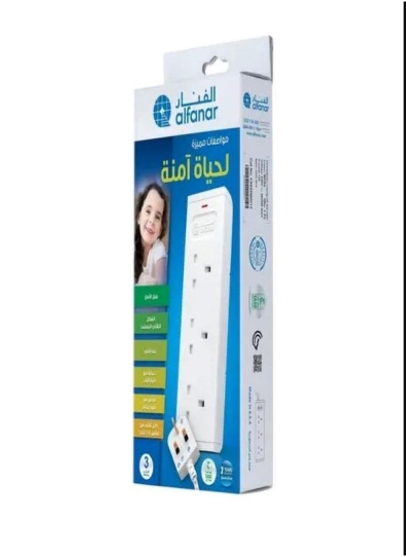 alfanar Electrical connection 3 meters and 3 outlets 13 amps 