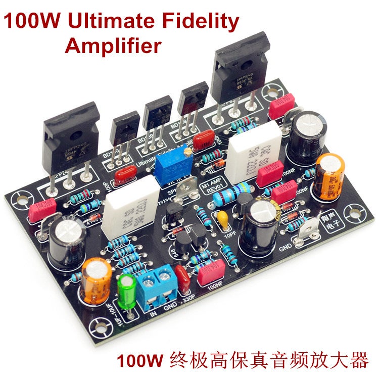 MOS tube amplifier board kit IRFP240.9240 field effect tube amplifier board electronic DIY amplifier audio Monolithic PCB zero kit