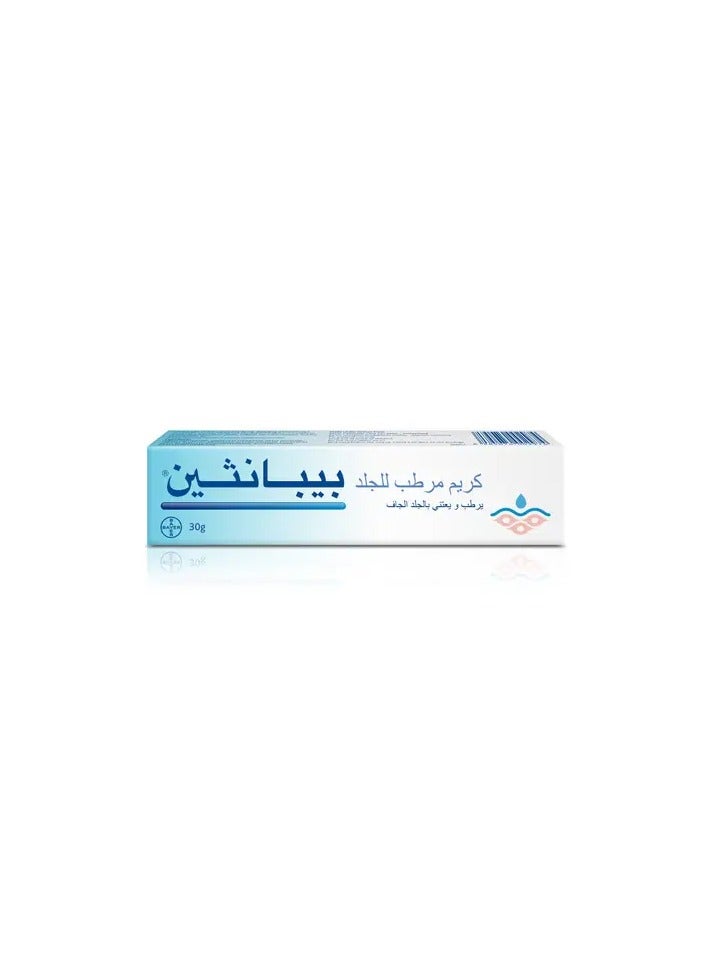 بيبانثين كريم مرطب للجلد الجاف 30 جم