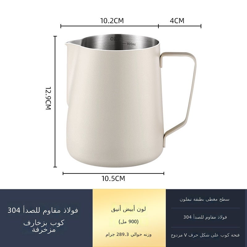 304 Stainless Steel 900ml Coffee Latte Art Pitcher, Milk Frothing Pitcher with Pointed Double V Spout for Barista - Image 1