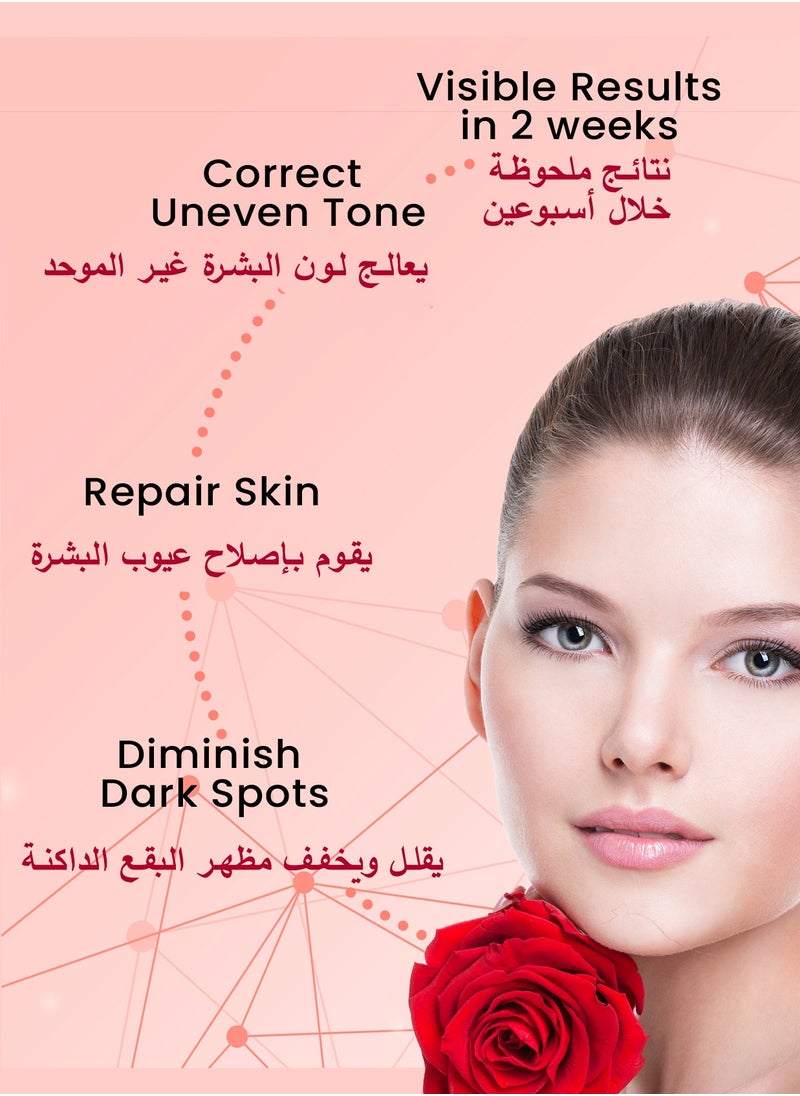 dr elvish - Dr Elvish White Max Glutathione 600 Serum - Image 1