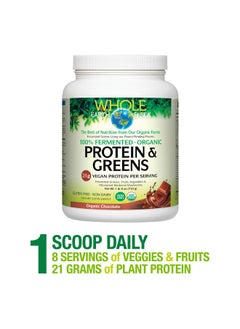 Whole Earth & Sea From Natural Factors Organic Fermented Protein & Greens Vegan Whole Food Supplement Chocolate 1Lb 9 Oz - pzsku/ZE3596945FC90B60F83A9Z/45/_/1696934711/676598c4-040c-4676-bcb5-1b38b93b0748