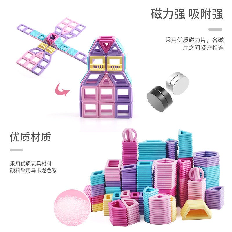Ruyi Magnetic Film Second Generation Macaron Color Building Blocks Toy Discrete Pieces Magnetic Color Assembled Educational Boys And Girls - Image 4