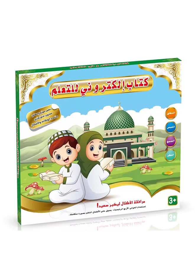 Toyland آلة تعليم اللغة العربية والإنجليزية للأطفال - لعبة تعليمية للبنات والأولاد - Image 2
