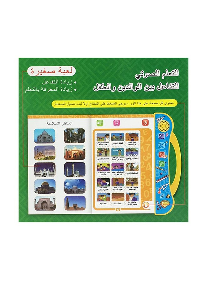 Toyland آلة تعليم اللغة العربية والإنجليزية للأطفال - لعبة تعليمية للبنات والأولاد - Image 4