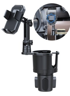 Dominy Cup Holder Phone Mount for Car, Adjustable Cup Holder Base Diameter Range is 2.5"- 4.1", Suitable for Most Car Height and Angle Adjustment Compatible with Most Smart Phones,2 in 1 Multifunctional Car Cup Holder Expander with 360° Rotation Phone Mount  - Image 1