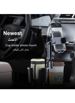 Dominy Cup Holder Phone Mount for Car, Adjustable Cup Holder Base Diameter Range is 2.5"- 4.1", Suitable for Most Car Height and Angle Adjustment Compatible with Most Smart Phones,2 in 1 Multifunctional Car Cup Holder Expander with 360° Rotation Phone Mount  - Image 2