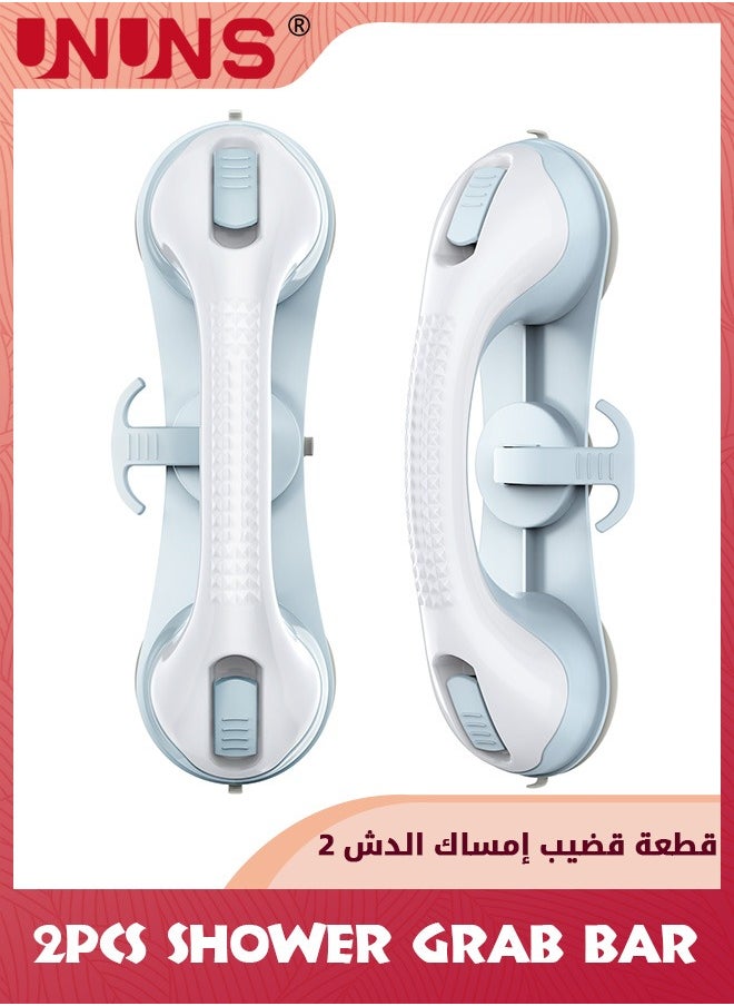 UNUNS - Bathroom Grab Bar,2 Pack Suction Cup Grab Bars For Shower,Strong Suction Shower Grab Bars For Seniors,Light Blue - Image 1