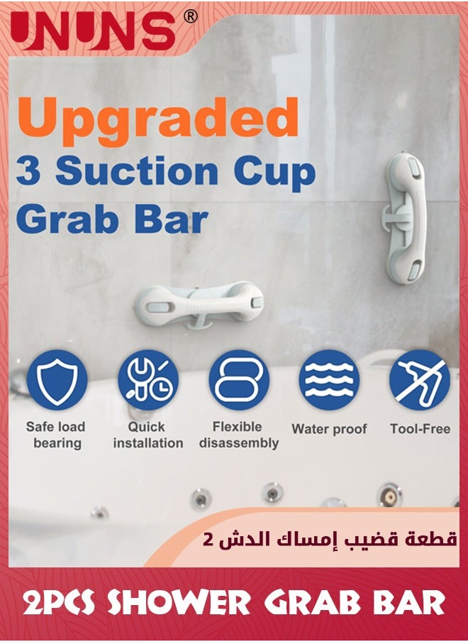 UNUNS - Bathroom Grab Bar,2 Pack Suction Cup Grab Bars For Shower,Strong Suction Shower Grab Bars For Seniors,Light Blue - Image 1