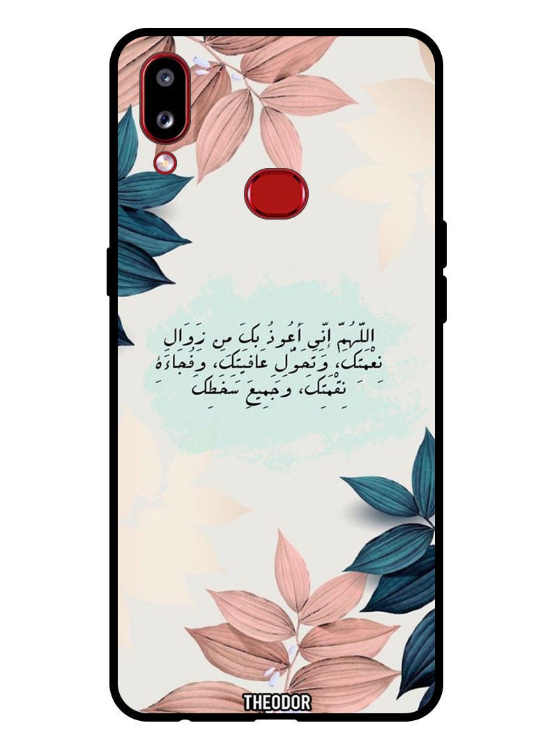 Theodor Protective Case Cover For SAMSUNG GALAXY A10S 4G Arabic Quotes 10 - Image 1