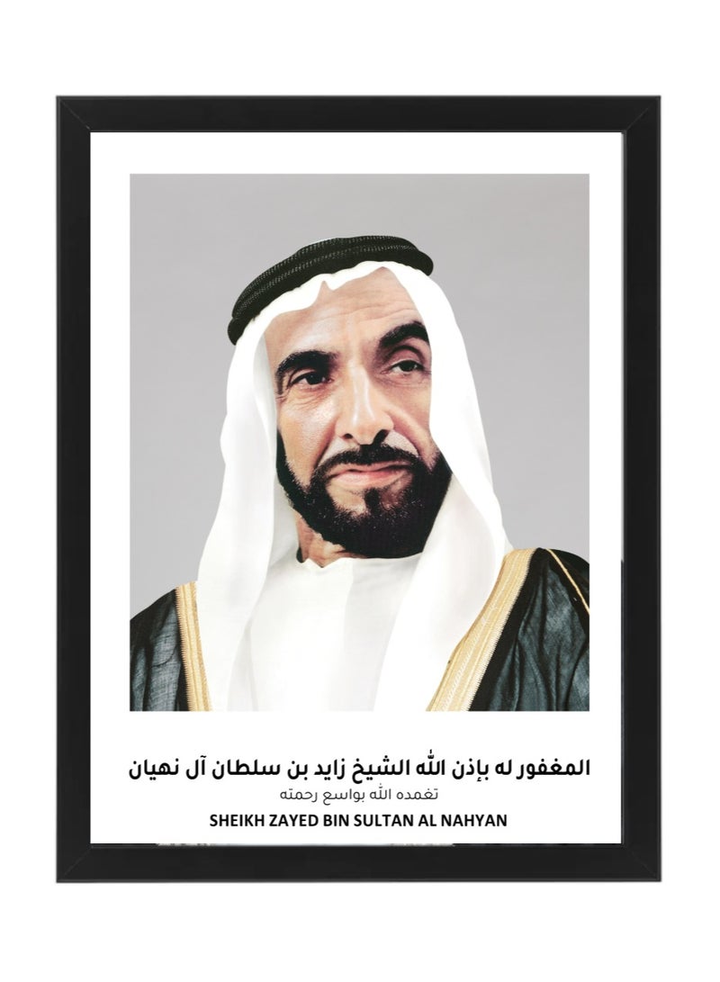 Boomah Accessories 3-Piece Official Portrait Of HH Shaikh Khalifa With HH Shaikh Zayed And HH Sheikh Mohamed bin Zayed Poster With Frame 30x40cm - Image 4