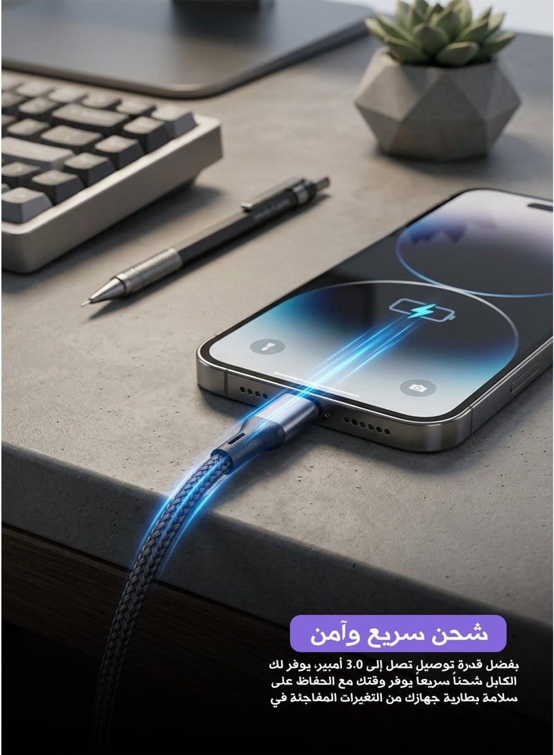 باس تيك كابل بيانات وشحن BASTEC BC001 – متوافق مع أجهزة لايتنينج، شحن سريع وآمن 3.0 أمبير، نقل بيانات عالي السرعة، بطول 1 متر، تصميم مضفر متين - Image 2