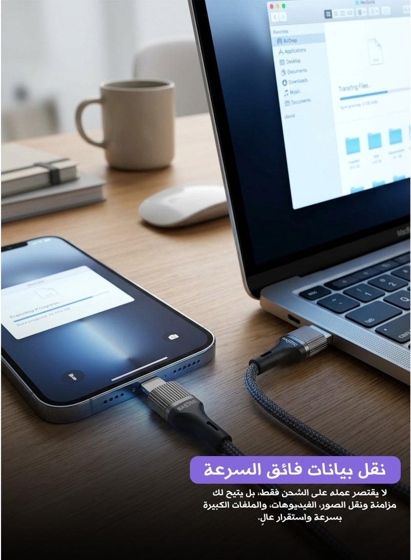 باس تيك كابل بيانات وشحن BASTEC BC001 – متوافق مع أجهزة لايتنينج، شحن سريع وآمن 3.0 أمبير، نقل بيانات عالي السرعة، بطول 1 متر، تصميم مضفر متين - Image 3