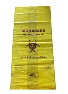 Generic Biohazard Bags (Pack of 50 Pieces)  - Image 2