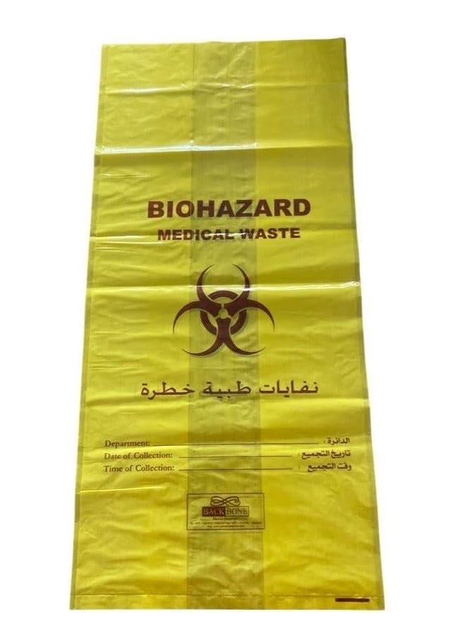Generic Biohazard Bags (Pack of 50 Pieces)  - Image 2