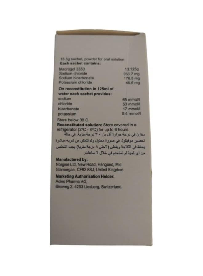 اسينو أكياس موفيكول ٢٠ قطعة - Image 3