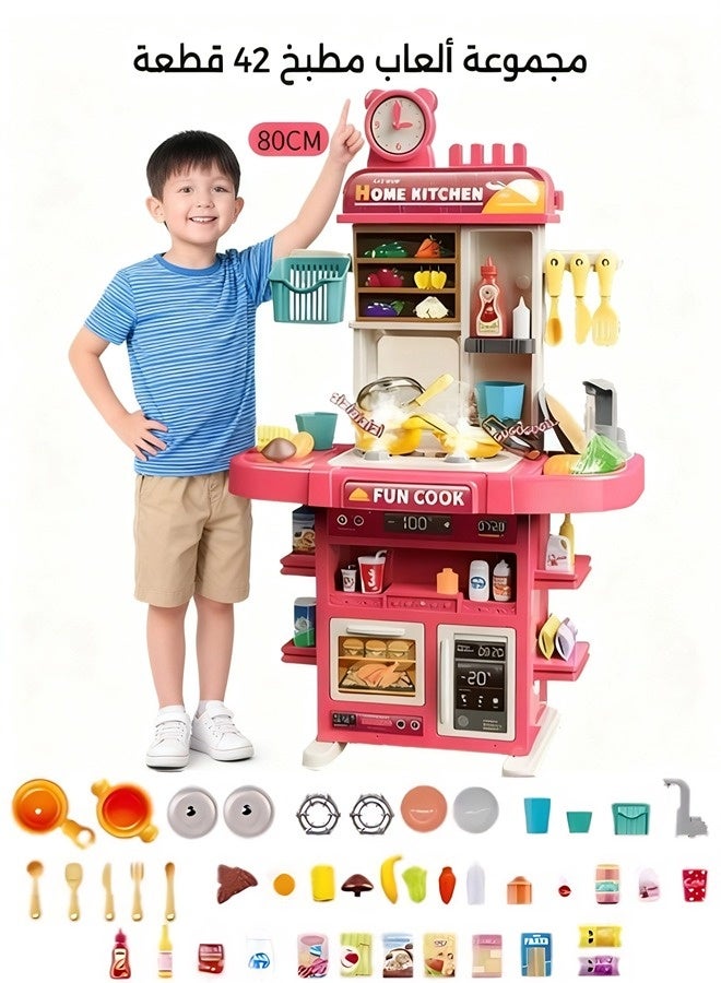 جني ثروة لعبة مطبخ للأطفال على شكل رذاذ، لعبة لعب للأطفال، مع رذاذ وضغط ماء، مناسبة للأطفال من عمر 3 سنوات فما فوق، مناسبة كهدية للأطفال في العيد الوطني، رمضان، أعياد الميلاد للأطفال، عيد الفصح وغيرها من الأعياد. - Image 1