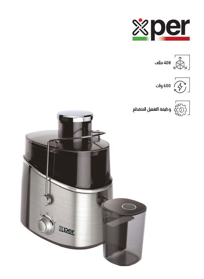 XPER Fruit Juicer - 600 Watts - Two Speeds - Safety System - Steel - XPJU-600S - Image 1