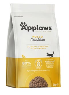 Applaws Chicken Dry Cat Food 2kg - pzsku/ZE35F7B75F88852E42D0CZ/45/_/1740072893/5cf470bb-1f8f-4234-a8b6-59da93ce2849