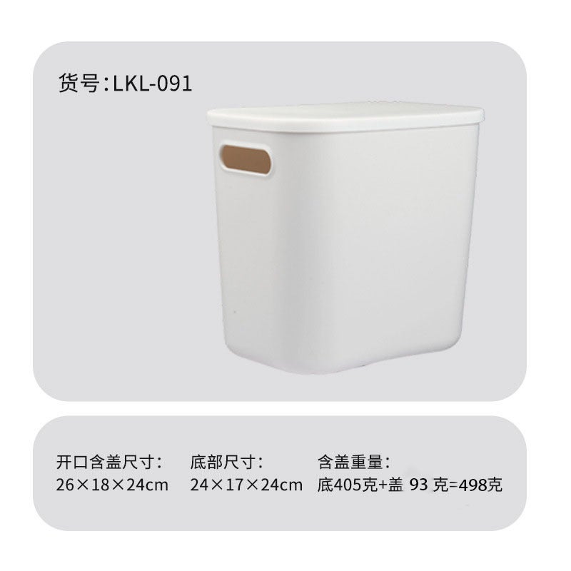 Kitchen Storage Box Household Refrigerator Fresh-Keeping Box Overlay Bra Underwear Socks Sorting Artifact Plastic Box - Image 1