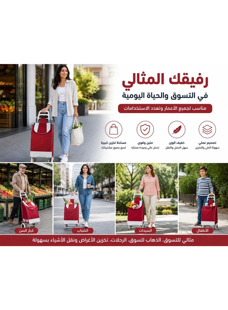 عربة تسوق عملية وقابلة للطي، حقيبة تسوق متينة بعجلات لسهولة التنقل - Image 3