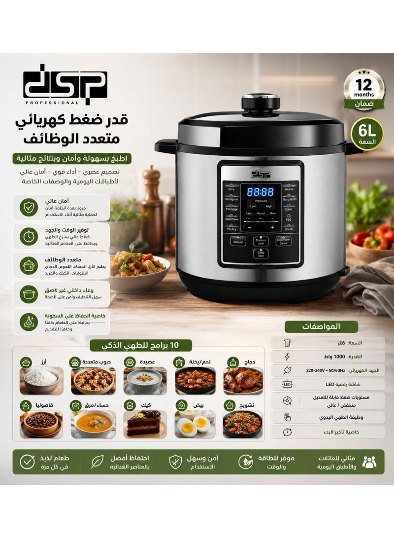 DSP Professional 6L Multi-Function Electric Pressure Cooker, 1000W.
