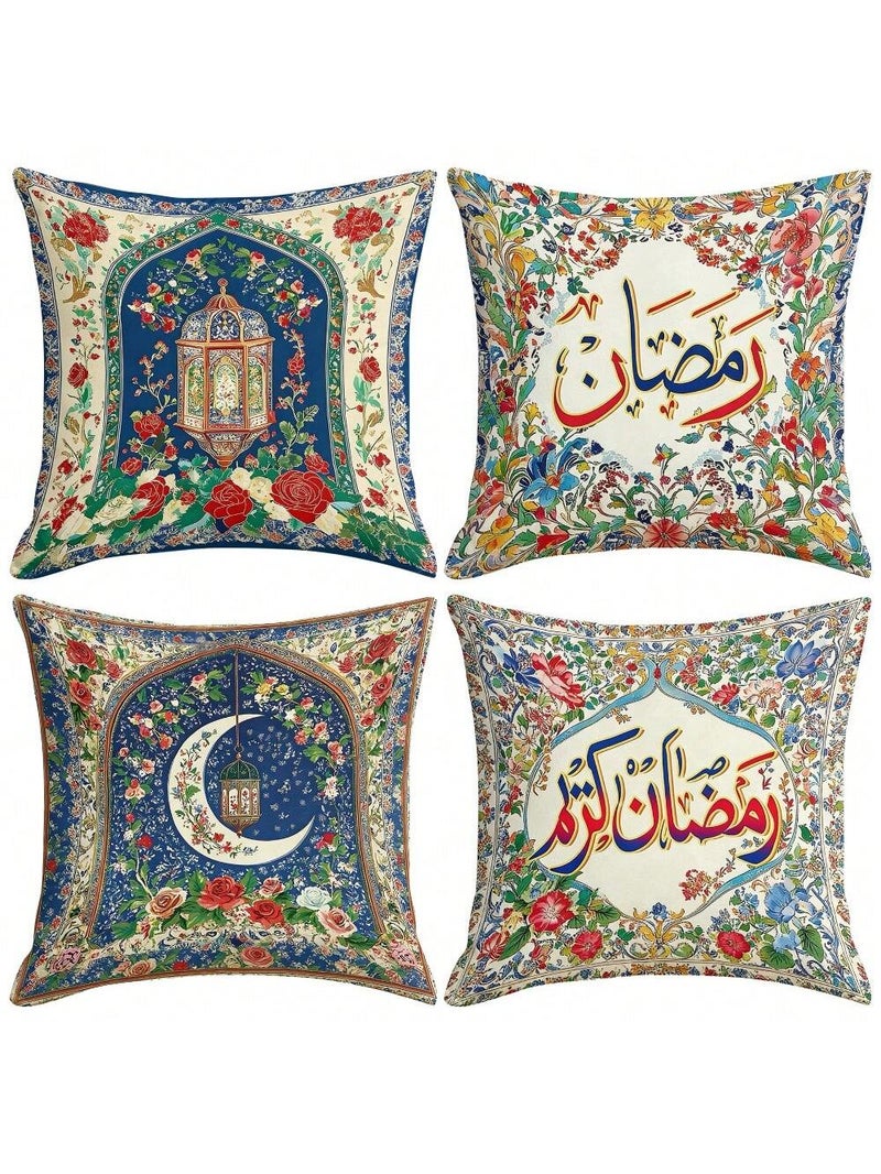Ramadan Decorations Cushion Cover Set 4 PCS 45 x 45 cm Arabic Calligraphy And Lantern Design - Image 2