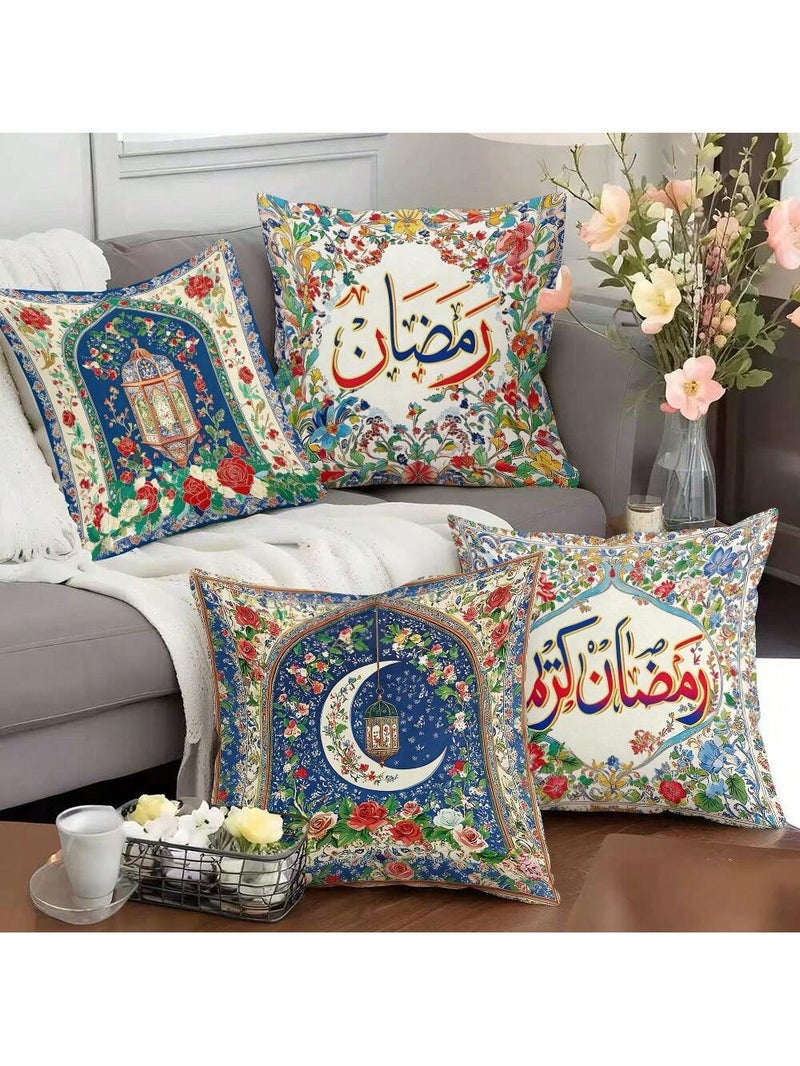 Ramadan Decorations Cushion Cover Set 4 PCS 45 x 45 cm Arabic Calligraphy And Lantern Design - Image 1