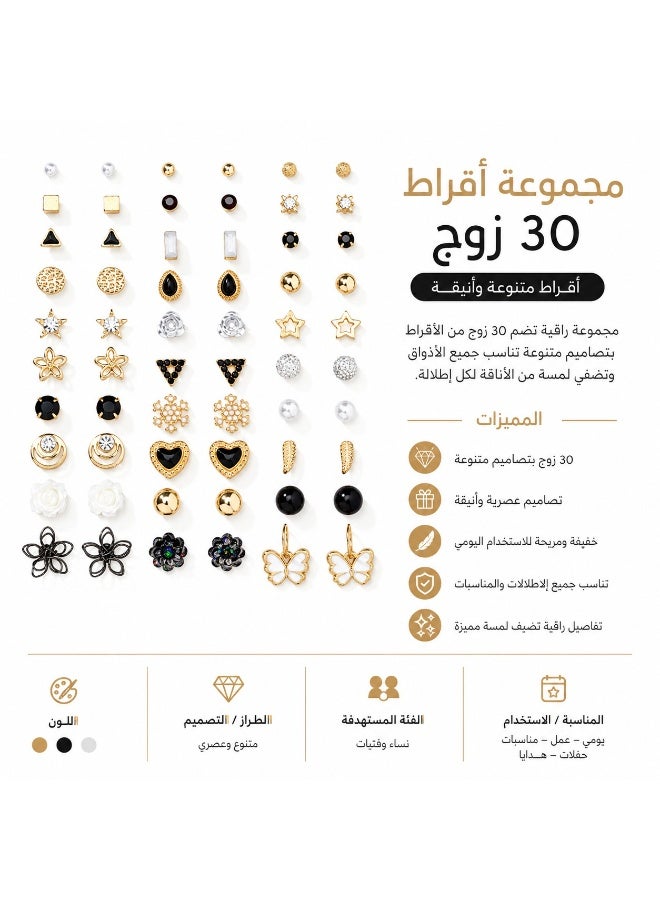 Nevara Luxury 60-Pcs Women's Earrings Set (30 Pairs) Multi-Color Studs with Bead Details – Stylish & Elegant Earrings for Daily Wear, Work, Parties & Gifting - Image 3