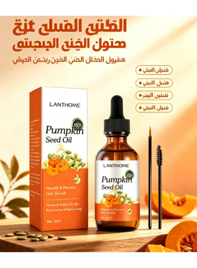 Lanthome Pumpkin Seed Oil for Hair - Pumpkin Seed Oil - 100% Pure Pumpkin Seed Oil Cold Pressed for Skin, Face, Hair Care, Eyebrow and Eyelash - Repairing Dry, Damaged Hair - 60ml - Image 1