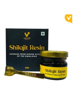 VALEO Himalayan Shilajit Resin 20 G  - Image 1