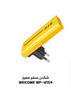 WEKOME 67W Charger Type C 2C1A Wall Adapter With Replaceable Plug(UK+EU Plug) Slim Design Compatible With iPhone 16 15 Pro Max Galaxy S24 23 Ultra Z Flip 6 5 Macbook Air iPad Pro Mini Xiaomi Vivo yellow  - Image 2