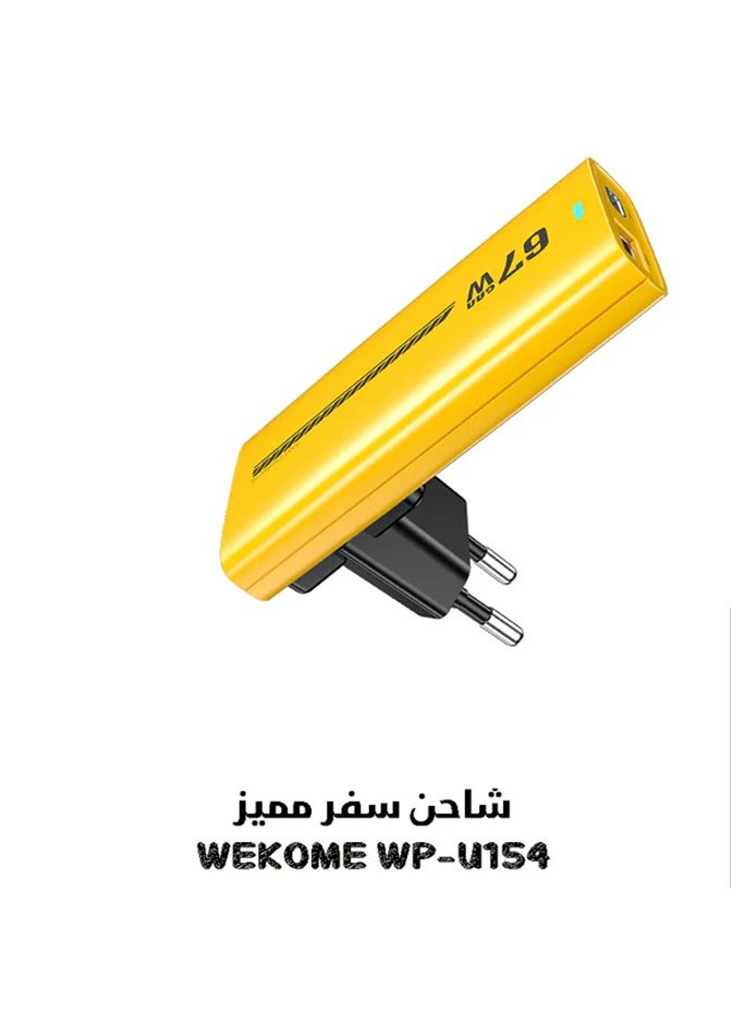 ويكومي شاحن 67 واط من النوع C 2C1A محول حائط مع قابس قابل للاستبدال (قابس المملكة المتحدة + الاتحاد الأوروبي) تصميم نحيف متوافق مع iPhone 16 15 Pro Max Galaxy S24 23 Ultra Z Flip 6 5 Macbook Air iPad Pro Mini Xiaomi Vivo أصفر - Image 2