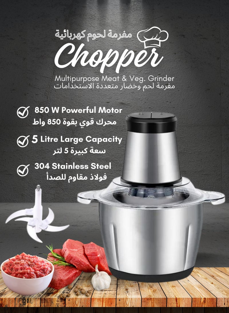 فرامة لحم كهربائية 5 لتر 850 واط بسرعتين متغيرة، وعاء ستانلس ستيل، محضرة طعام للحوم والخضروات والبصل والزنجبيل والثوم، مفرمة خلاط للاستخدام المنزلي / المطاعم / المطبخ - Image 2