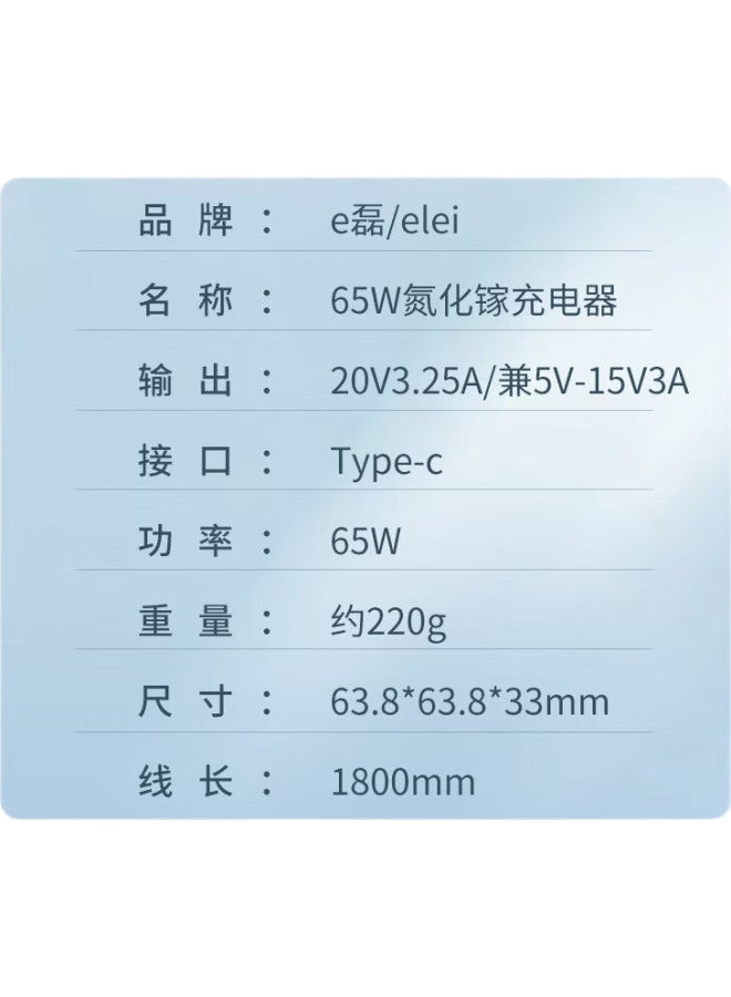 Elei Hui, Hp Laptop Charger, Hp65W Type-C Computer Power Adapter, 20V3.25A, Zhan66, Usb-C Power Cable, 5V9V15V3A, Portable Model - Image 2