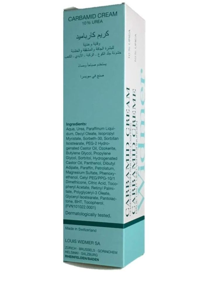 LOUIS WIDMER كريم كارباميد يوريا 10% 100 مل - Image 2