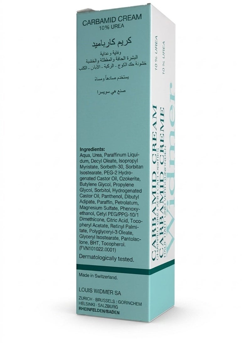 لويس ويدمر كريم كارباميد يوريا 10%، 100 مل - Image 2