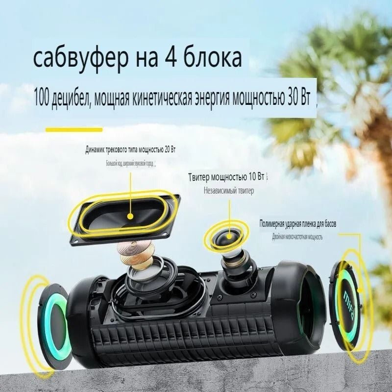 Mifa WildRod Cycling Portable Bluetooth Speaker for Bike Mountain Bike Motorcycle Road Bike Outdoor Audio, Gray - Image 4