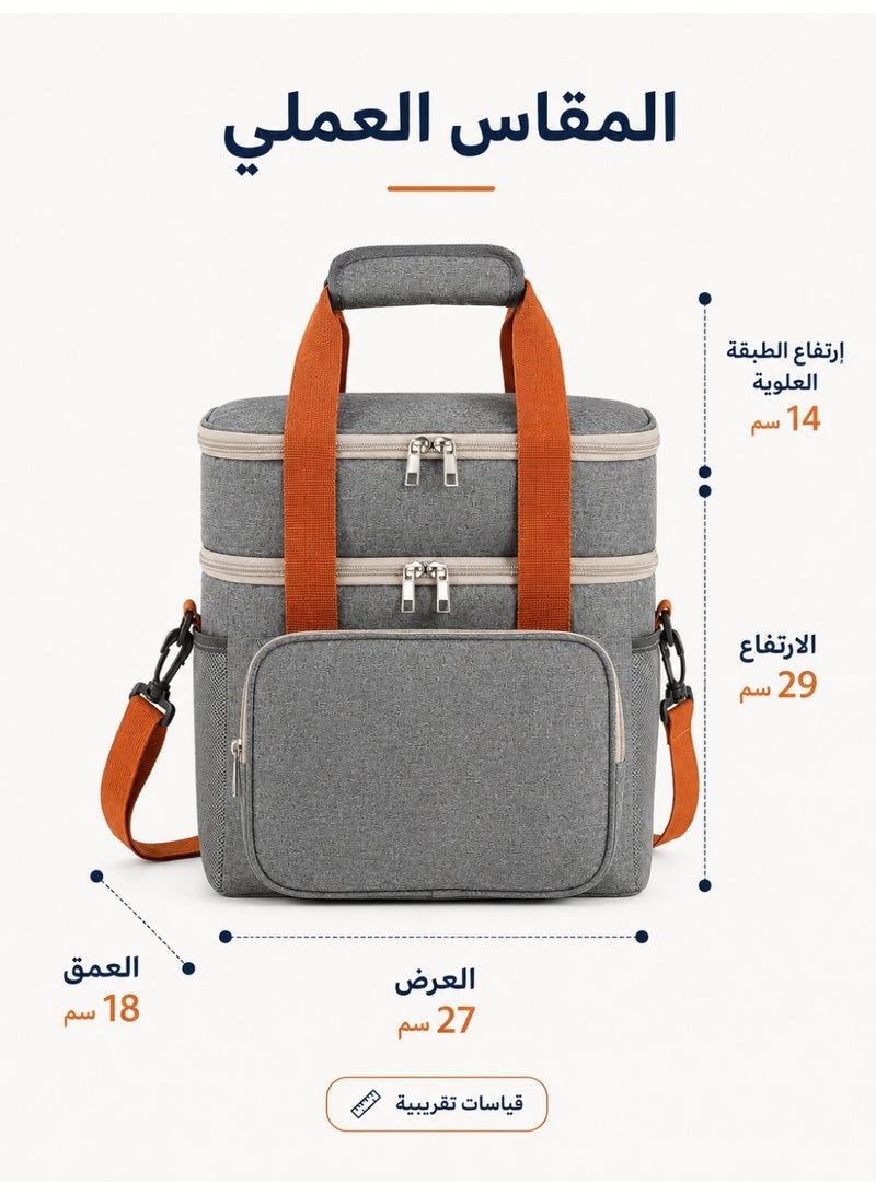 OHAHO Insulated Lunch Box for Men & Women - Leak-Proof Cooler Lunch Bag Double Layer Thermal Lunch Bag Large Capacity Picnic Box Meal Pouch Food Insulated Cooler Delivery Bags Adjustable Strap Ideal for Work Picnic Travel - Gray 27×18×29cm - Image 3