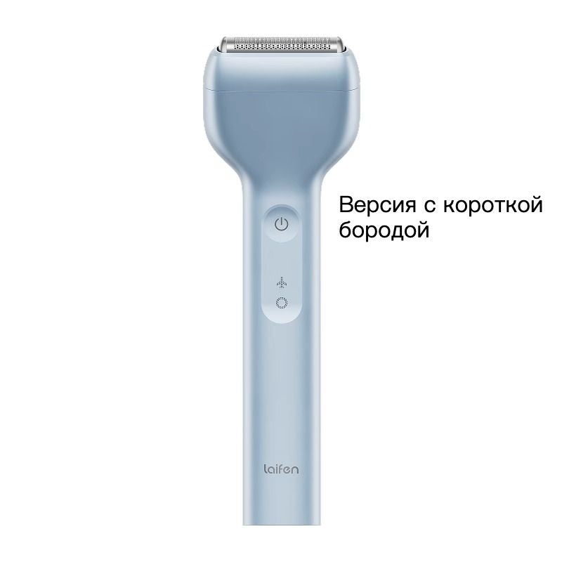 Laifen T1 Pro Portable Linear Reciprocating Electric Shaver for Short and Long Beard, Blue - Image 1