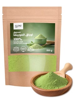 CLENZ 100% Moringa Leave Powder - 250 g  - Image 1