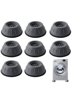 8pcs Anti Vibration Pads for Washing Machine Stand to Prevent Shifting Shaking and Walking for Home Use Shock and Noise Cancellation for Washer and Dryer - pzsku/ZE369F22F4AE7E3C9EAECZ/45/_/1658307959/32f31ebe-4e10-46a9-a45e-6c03efda5b21