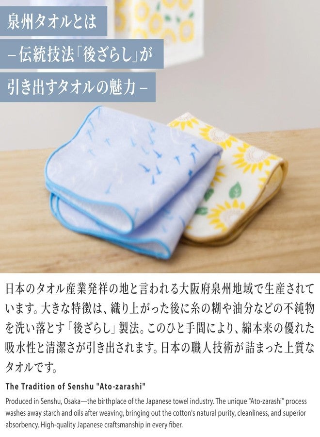 NOREN Handkerchief 100% Cotton (Goldfish) for Women Senshu Quick-Drying Highly Absorbent - Image 5