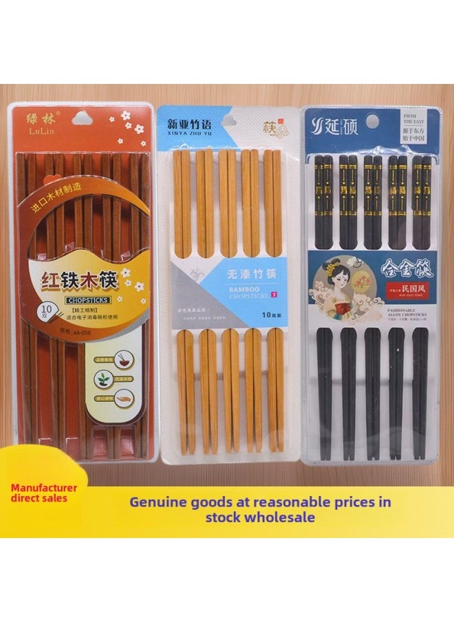 Generic 10 Pairs Bamboo Wooden Chopsticks Carbonized Bamboo Iron Wood Craftsmanship Home Dining Utensils Eco-Friendly Disposable Chopsticks-Color:5008 Weiyang Unpainted Bamboo Chopsticks-Specifications:10 Pairs  - Image 2