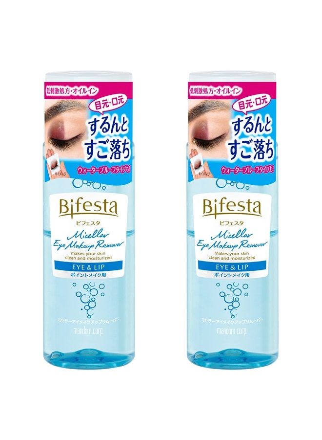 Bifesta Mandom Eye Makeup Remover, 145ml (Set of 2) - Image 1