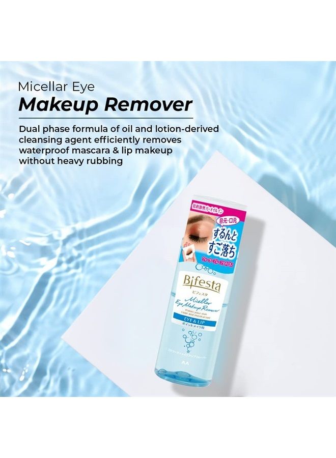 Bifesta Mandom Eye Makeup Remover, 145ml (Set of 2) - Image 2